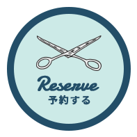 予約ボタン